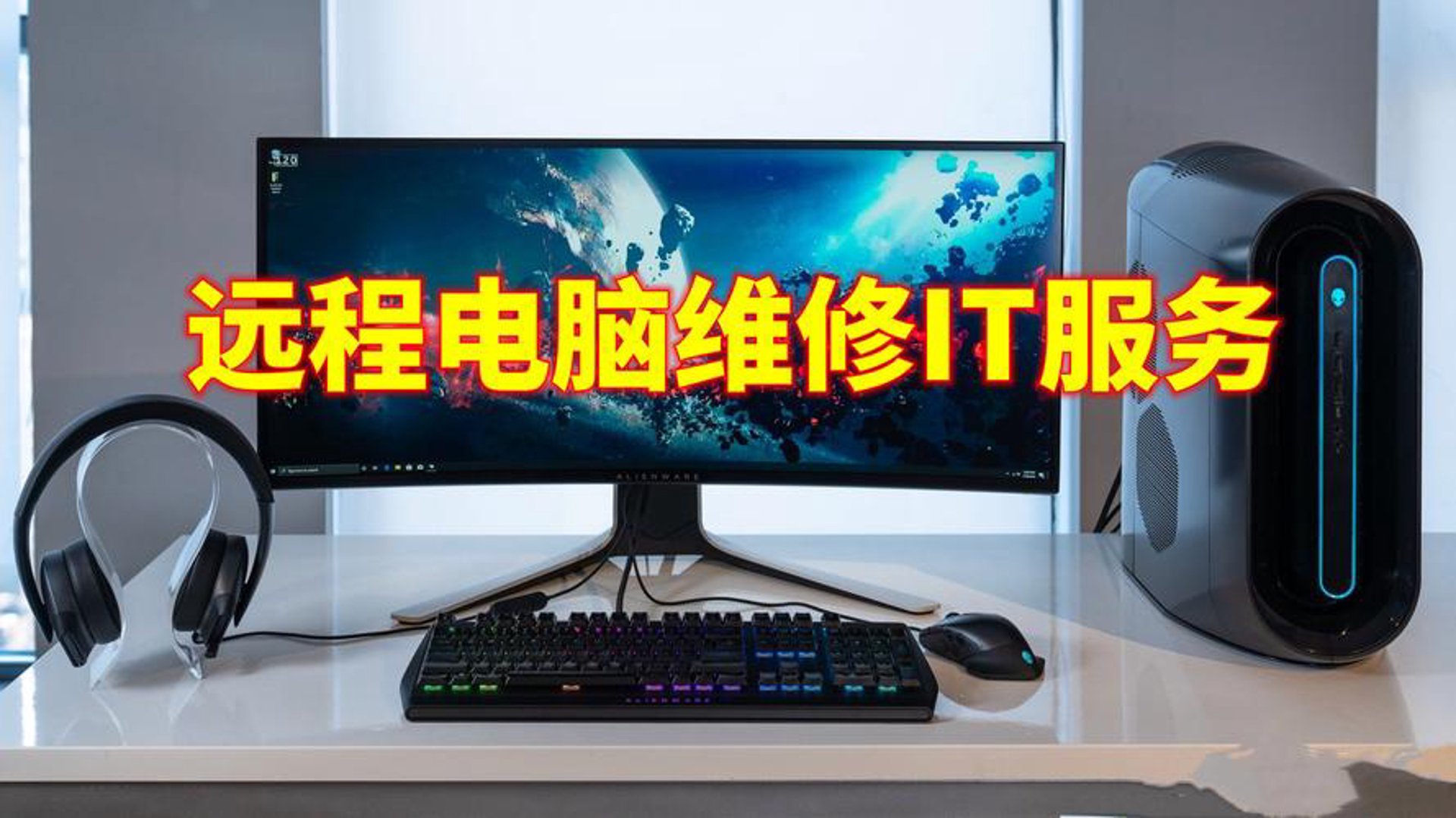 镇江电脑维修网